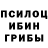 Кокаин Эквадор Tee Psycho