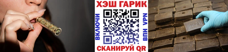 ГАШ Ice-O-Lator Сегежа