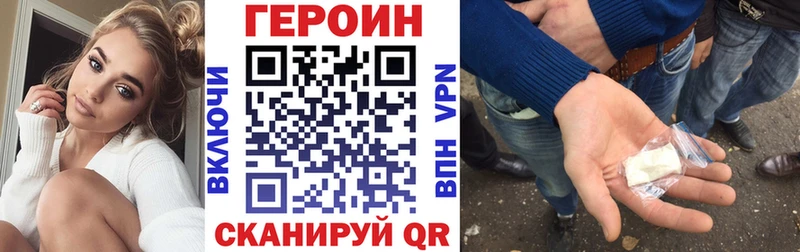Героин VHQ  Сегежа 
