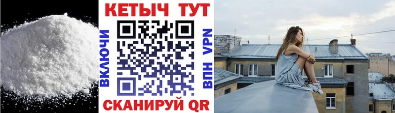 КЕТАМИН VHQ  где можно купить   Сегежа 