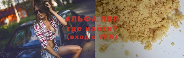 гашиш Арсеньев