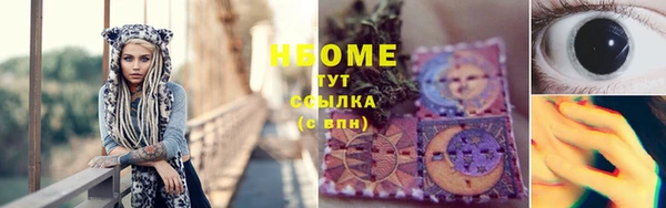 герыч Баксан