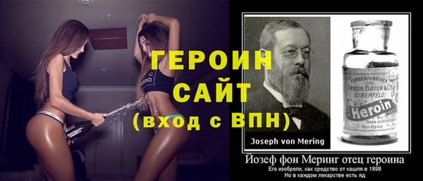 индика Балахна