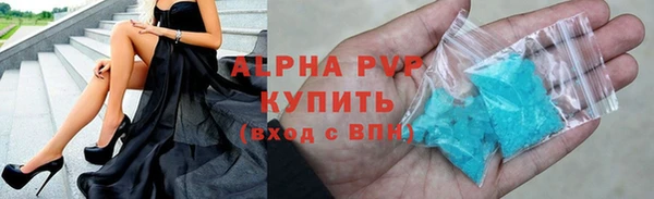 мескалин Балабаново