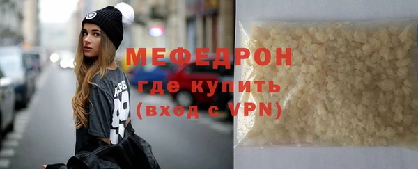 индика Балахна