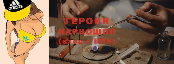 мескалин Балабаново