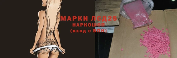 герыч Баксан