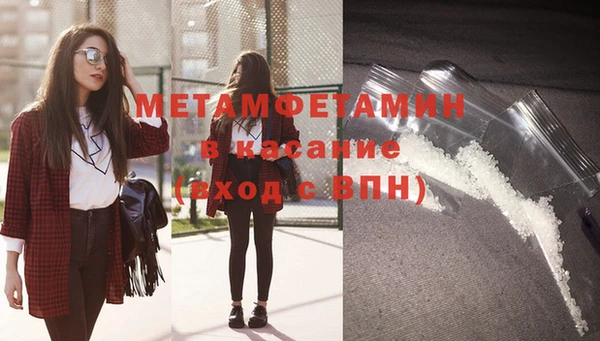 мескалин Балабаново