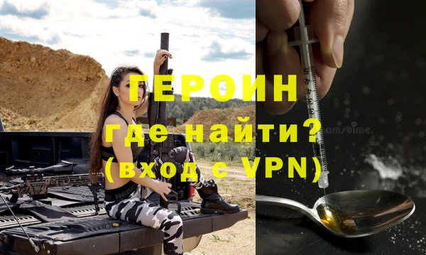 индика Балахна