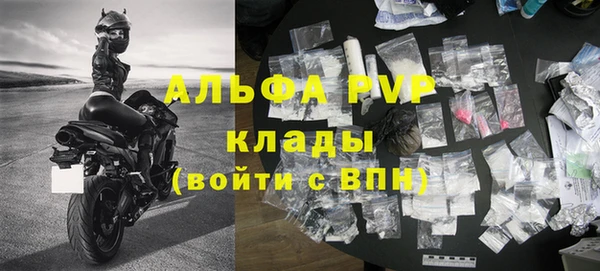 мескалин Балабаново