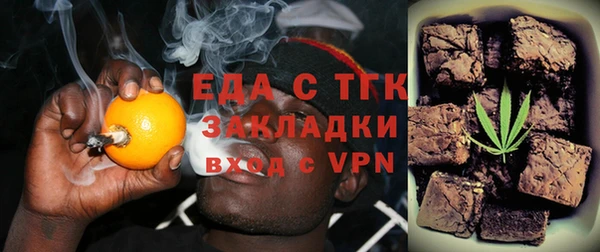 а пвп мука Аркадак