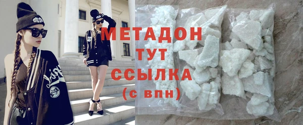 индика Балахна