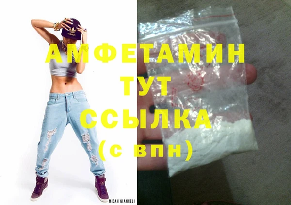 герыч Баксан