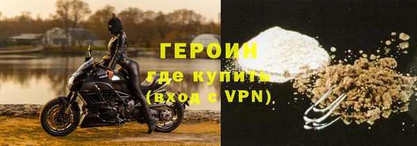 герыч Баксан