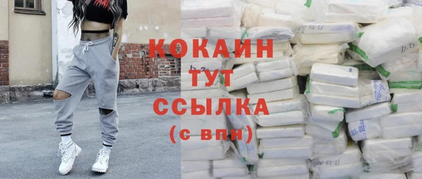 герыч Баксан