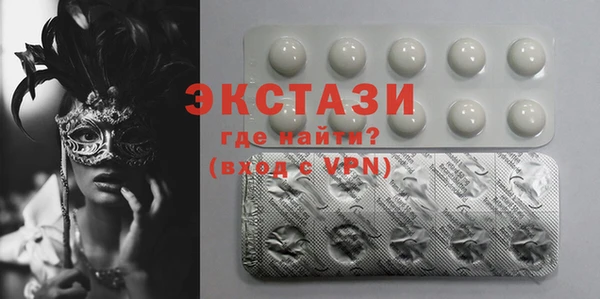 мескалин Балабаново