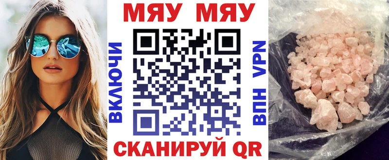 даркнет сайт  Сегежа  МЯУ-МЯУ мяу мяу 